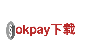 玩转okpay下载，畅享创意广告新趋势